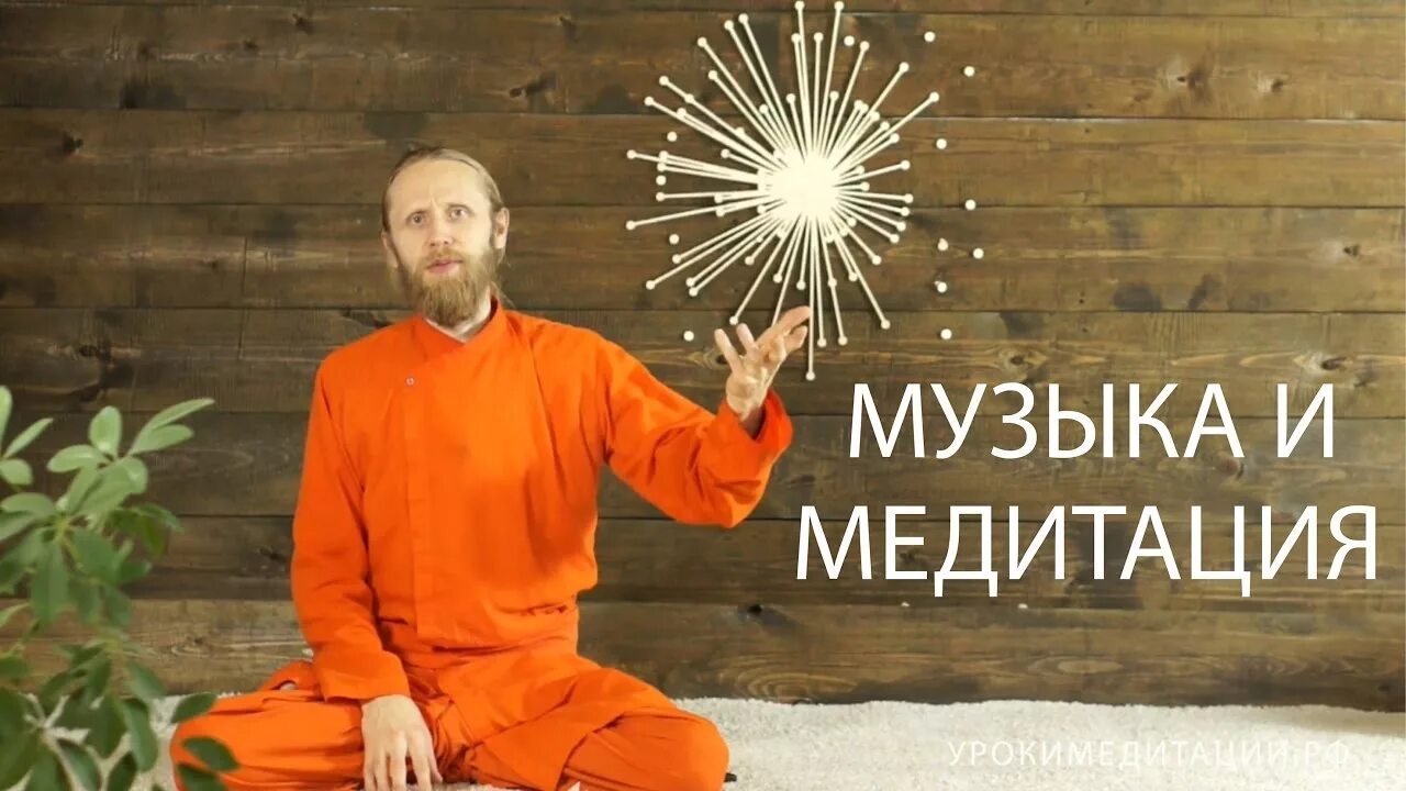 Дада садананда медитирует. Уроки медитации ютуб. Дада садананда возраст. Дада садананда медитация. Дада садананда ананда шивани.