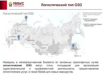 Сколько экономических зон