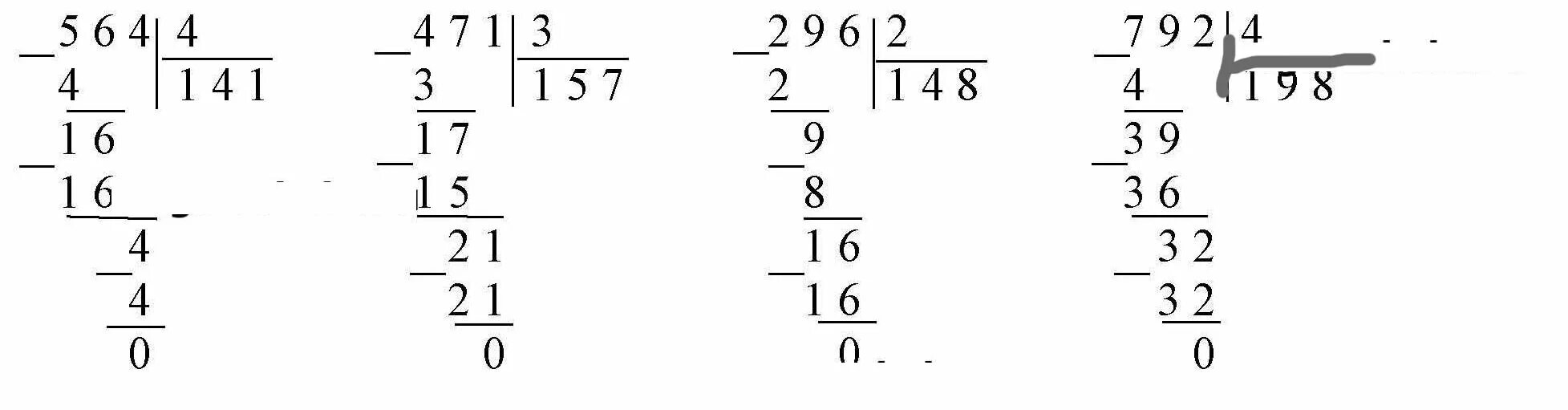 Деление в столбик 564 деленное на 4. 564 Разделить на 4 столбиком с объяснением. 564 Разделить столбиком на 4 столбиком. Деление в столбик 564 разделить на 2. 57 разделить на 4 столбиком
