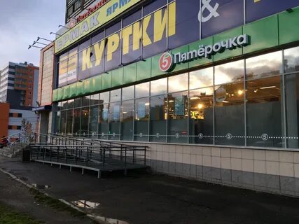 Магазин кольский