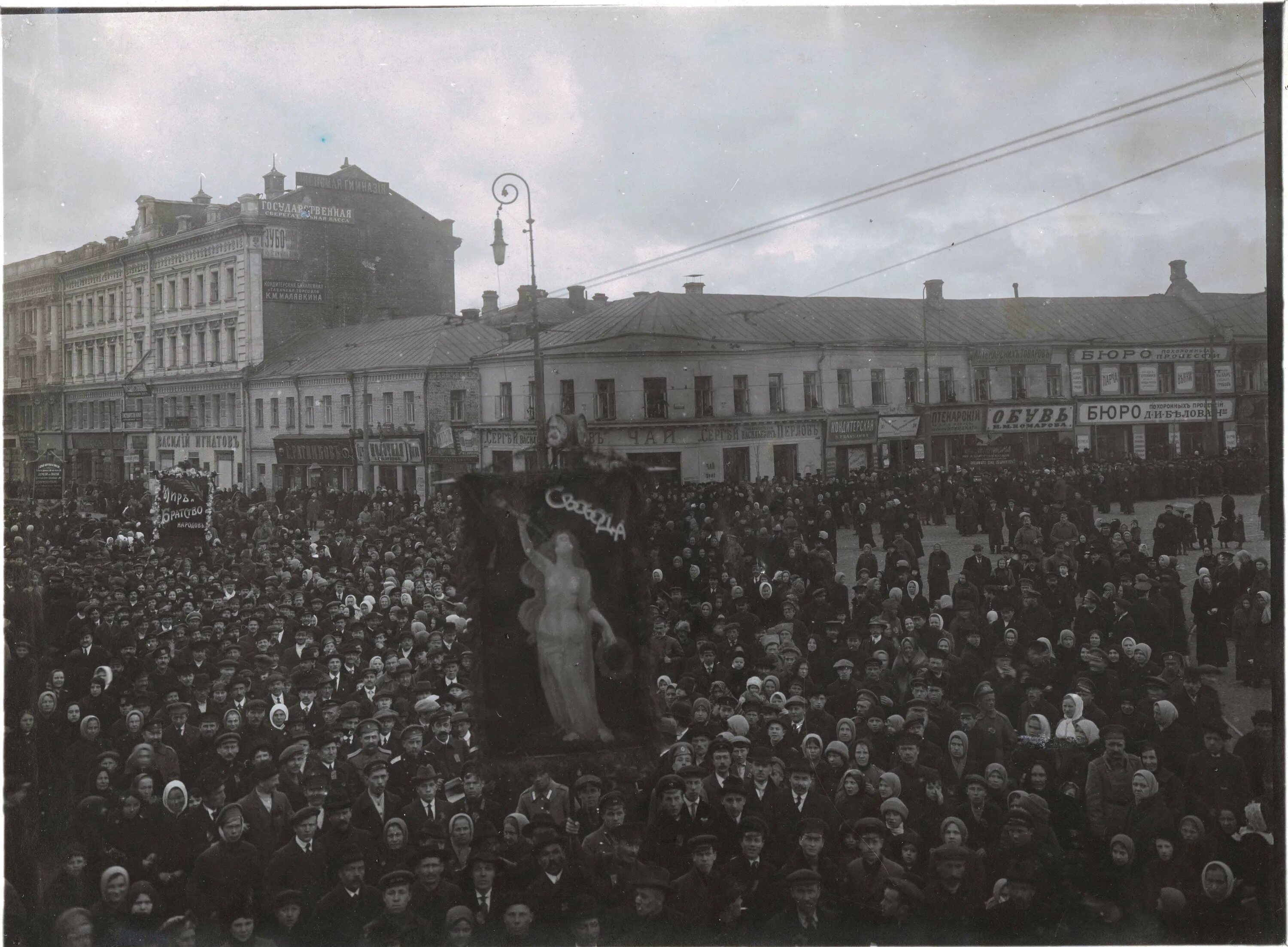 Февральская революция в москве. Февральская революция 1917. Февраль 1917 в Москве. Февральская революция в Москве 1917. Февральская революция 1917 года фото.