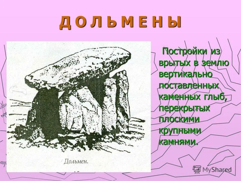 захаринский валун. глыбы и валуны. огромный камень. стоунхендж - первобытное. большая глыба в лесу.