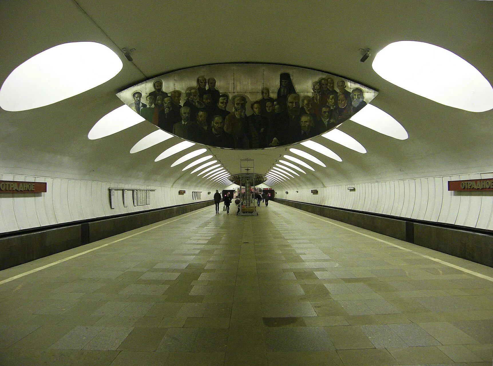 Станция отрадное москва. Станция метро отрадное. Станция отрадная москва. Станция отрадное москва. Станция отрадное московского метро.