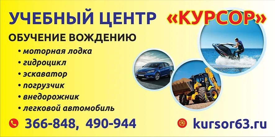 досвам тольятти автошкола. ленинский проспект тольятти. автошкола профиль. старый указатель улица дзержинского. автошкола тольятти центральный район.