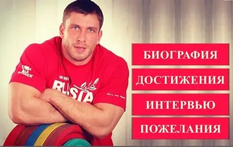 Клоков история 2023