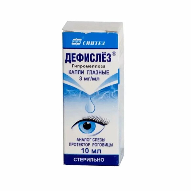 Дефислез капли глазн. 3мг/мл 10мл. Гипромеллоза глазные капли. Дефислез глазные капли аналог. Слеза натуральная р-р офтальм фл 15мл. Капли глазные дешевые и эффективные