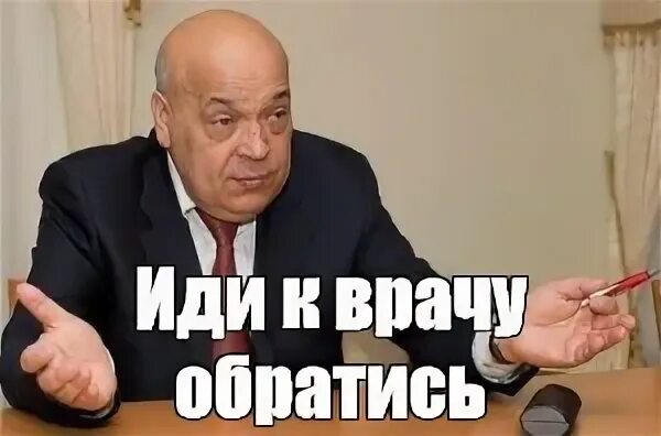 Создал иди создал