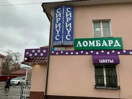 Сбербанк в наро фоминске график