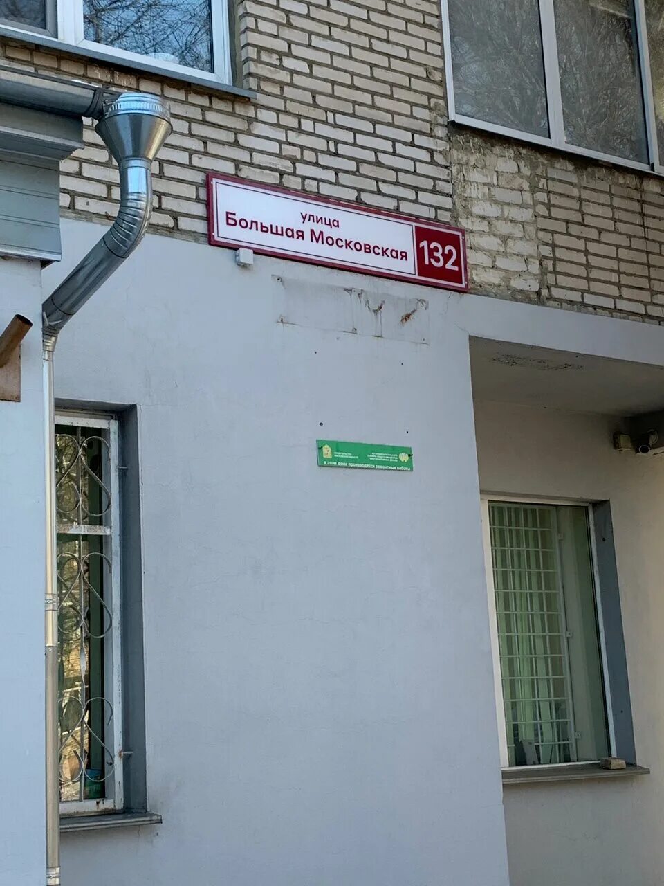 148 судебный участок ногинского судебного. большая московская, д. суд обухово. мировой судья ногинск глухово. районный суд ногинск.