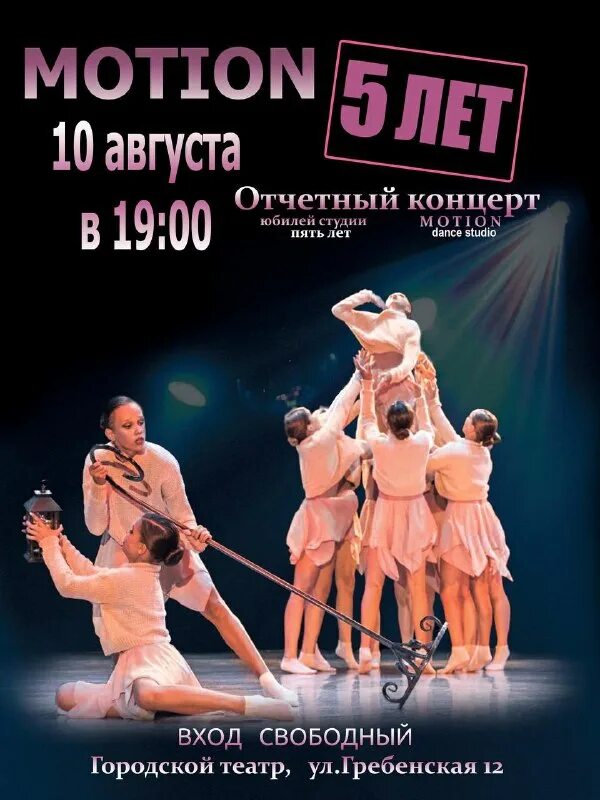 театр анапа афиша 2024