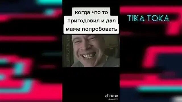 Pedro tik tok. Синий руки фото таблетка tik Tok rekomendasi. Milkshake damn right tik Tok twitch.