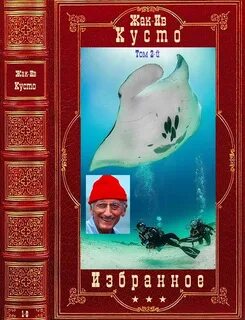 Отзывы жак 6