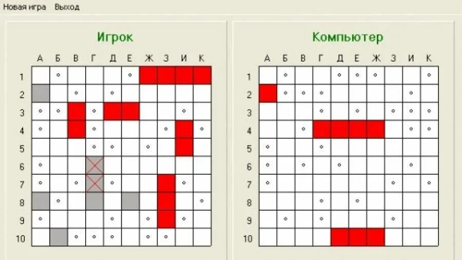 Стратегия в морской бой выигрышная. Тактика расстановки кораблей в морском бою. Тактика в морском бое чтобы выиграть. Игра морской бой. Всегда беспроигрышный вариант