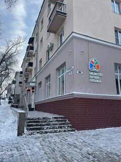 Библиотека народов