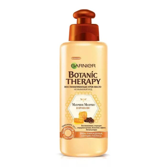 Therapy масло для волос. Масло Garnier Botanic Therapy. Масло для волос Botanic Therapy. Botanic Therapy крем масло. Набор Garnier Botanic Therapy прополис и маточное молоко.