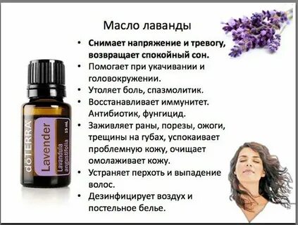 Масло описание
