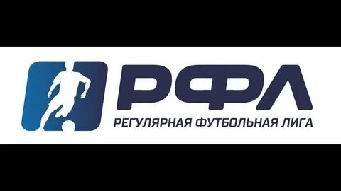 Рфл перовская