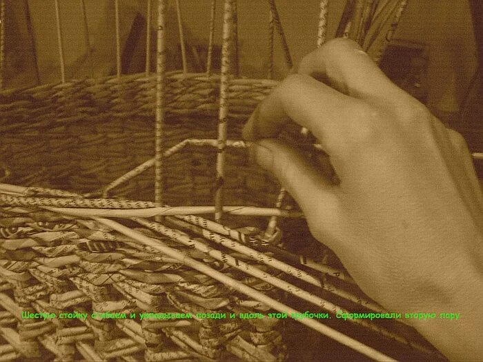 розга хворостина 4 буквы