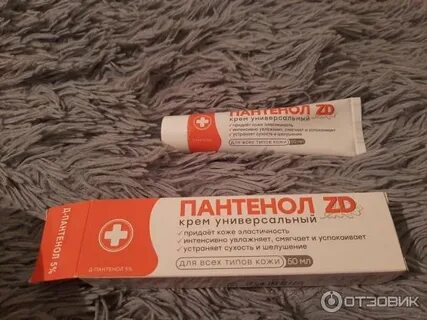 Пантенол для интимной зоны