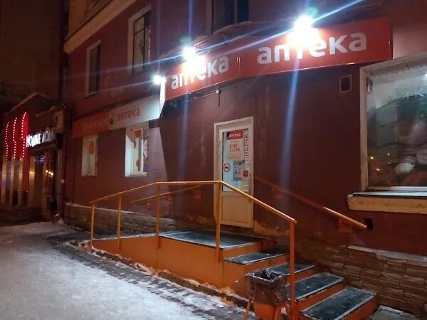 Проспект коммунистический 8. Коммунистический проспект 11 междуреченск. Бережная аптека междуреченск. Коммунистический 8 междуреченск. Проспект коммунистический 8.