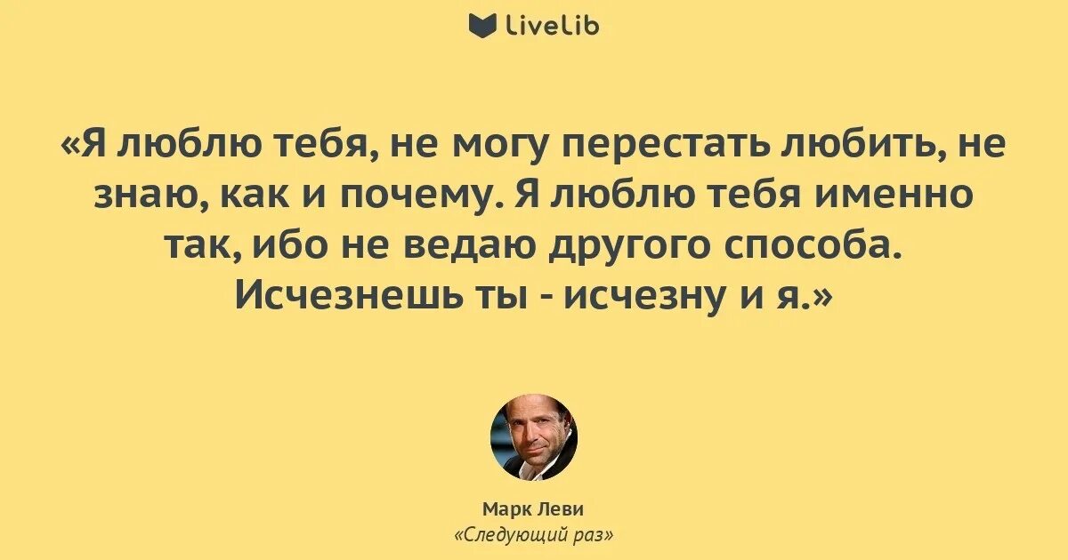 Книга в следующий раз. Книга в следующий раз