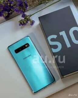 S10 телефон