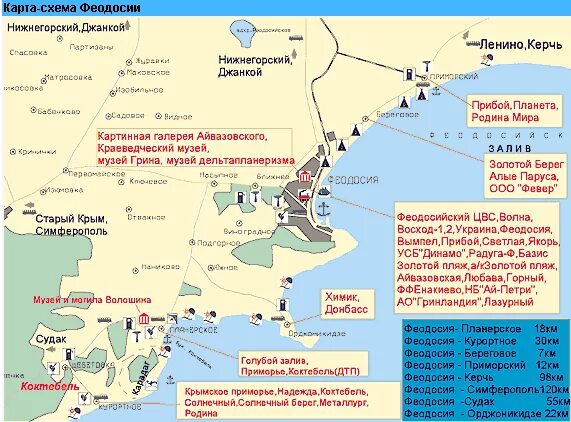 Береговое показать на карте. Санаторий Крымское Приморье Феодосия схема. Феодосия карта побережья. Феодосия золотой пляж на карте. Феодосия пляжи на карте.