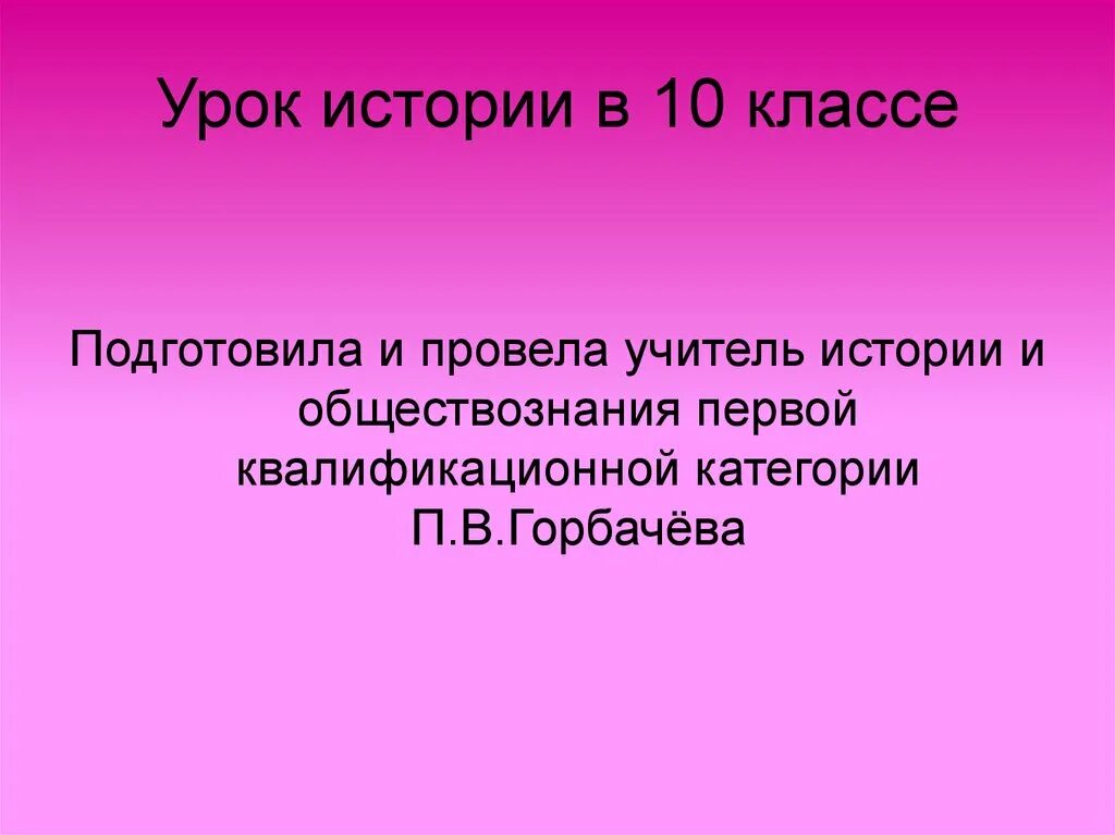 Разнообразие речи. Богатство речи. богатство и разнообразие речи. богатая речь. речевое богатство.