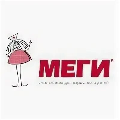 Меги дема