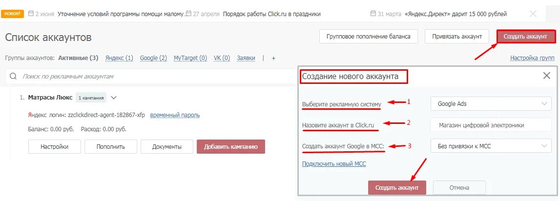 Ad click ru. Click.ru. Https://click.ru/. Click. Ru/33jtt4.