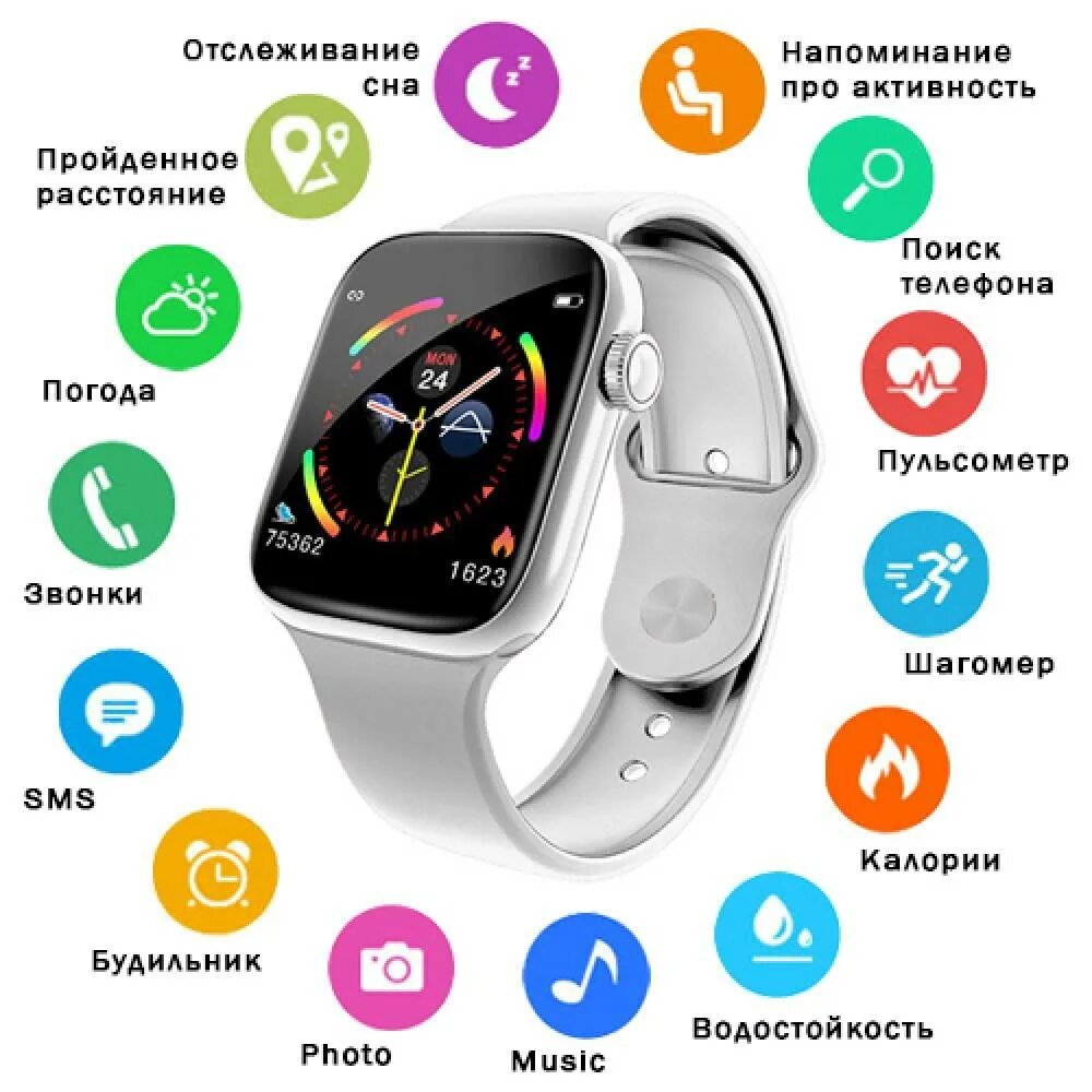 Смарт часы смарт вотч. ДНС смарт часы. Фитнес браслет Apple Band w4. Часы смарт вотч x7.