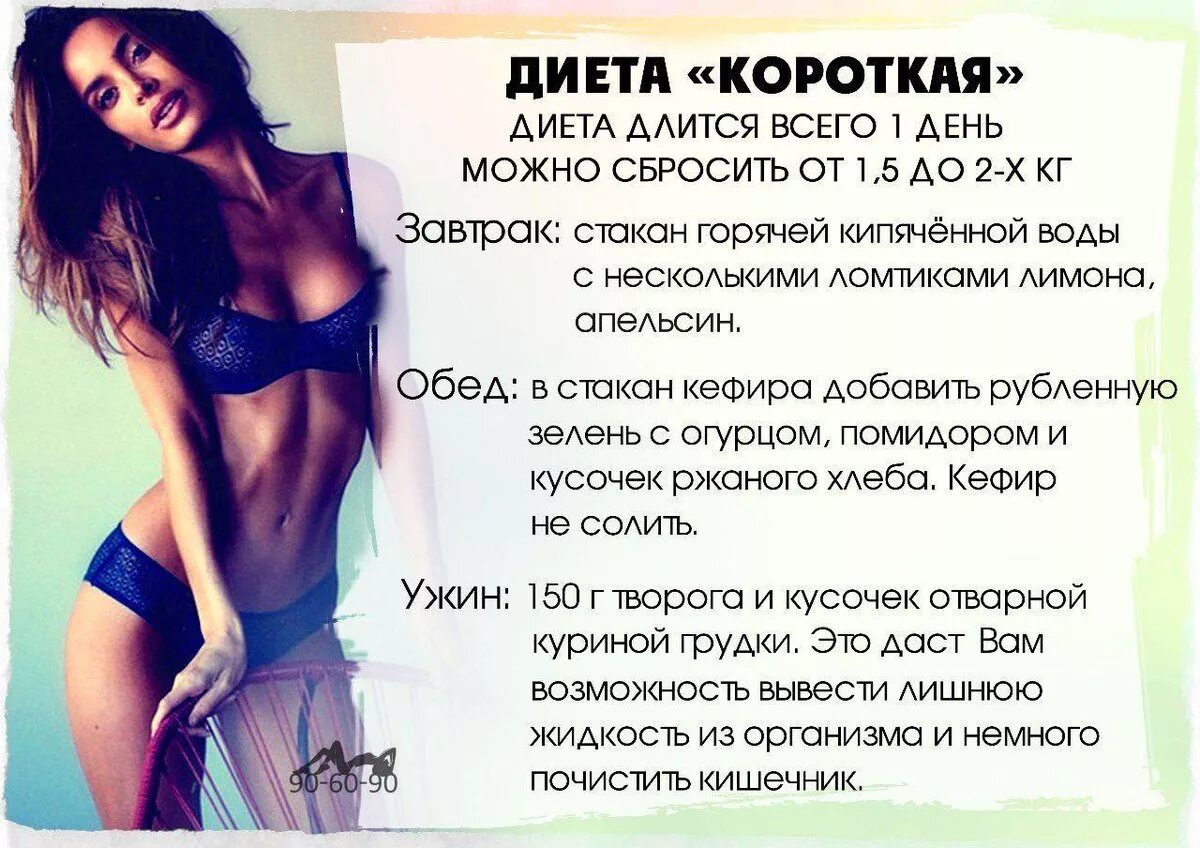 1 мин отзывы
