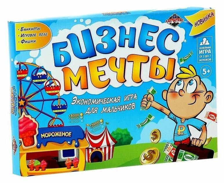 Игра бизнес мечты кофейня 2. Бизнес настольная экономическая игра. Моя бизнес мечта. Бизнес мечты. Бизнес мечты настольная игра.