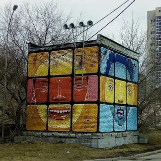 Куб екатеринбург