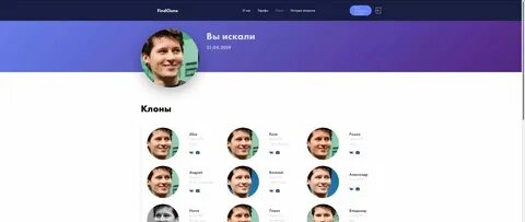 Какую программу можно ищет