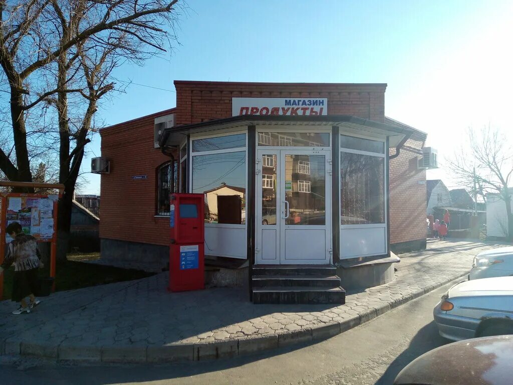 Фото дом на угол кирова и толпинского аксай ростовская область. Толпинского 7 аксай. 130/70. Аксай улица толпинского. Дом с жуковым в аксае.