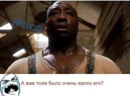 Зеленая миля 4
