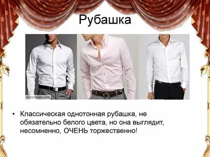 Обязательное белое