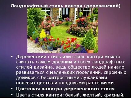 Сообщение участке