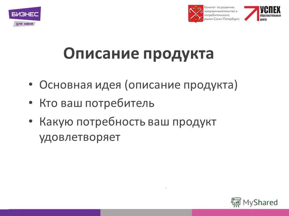 Приложение определяющее имя