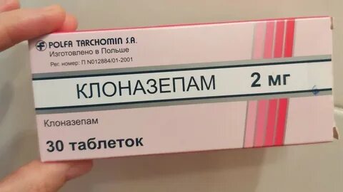 Клоназепам аналоги