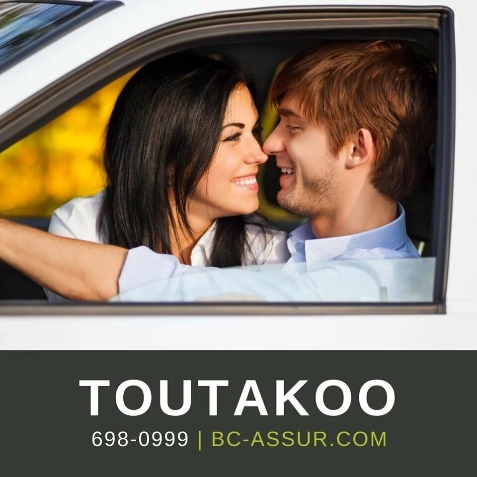 Car loving. Любовь к автомобилю. Машине любви слушать. Машина любви сьюзан. Машине любви слушать.