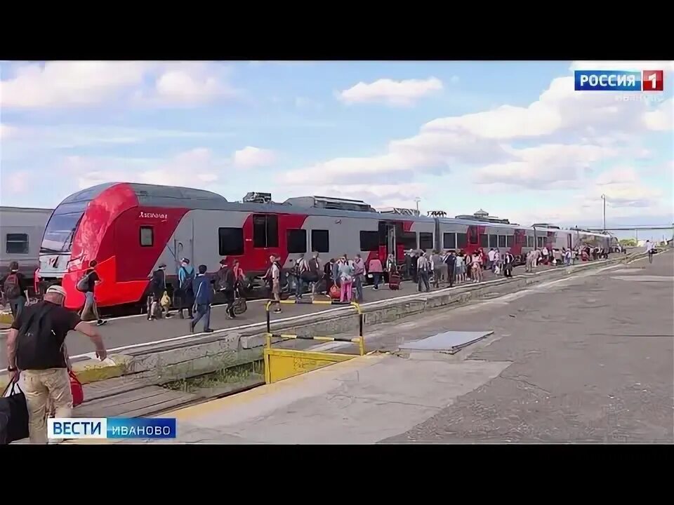 Ласточка иваново москва расписание на сегодня. Жд вокзал иваново ласточка. иваново ласточка на вокзале. поезд ласточка москва иваново. ласточка иваново москва фото.