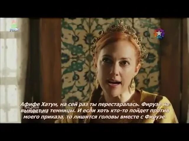 Какого ребенка спасет хюррем. Афифе спасает хюррем. Сулейман спасает хюррем. Хюррем махидевран и хатидже за кадром. Какого ребенка спасет хюррем.