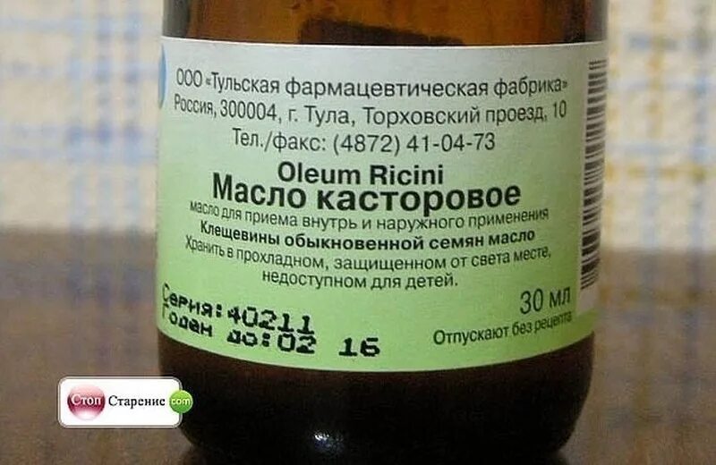 Касторовое масло для чего можно использовать. Касторовое масло. касторовое масло масло. касторовое масло для наружного применения. касторовое масло ricini.