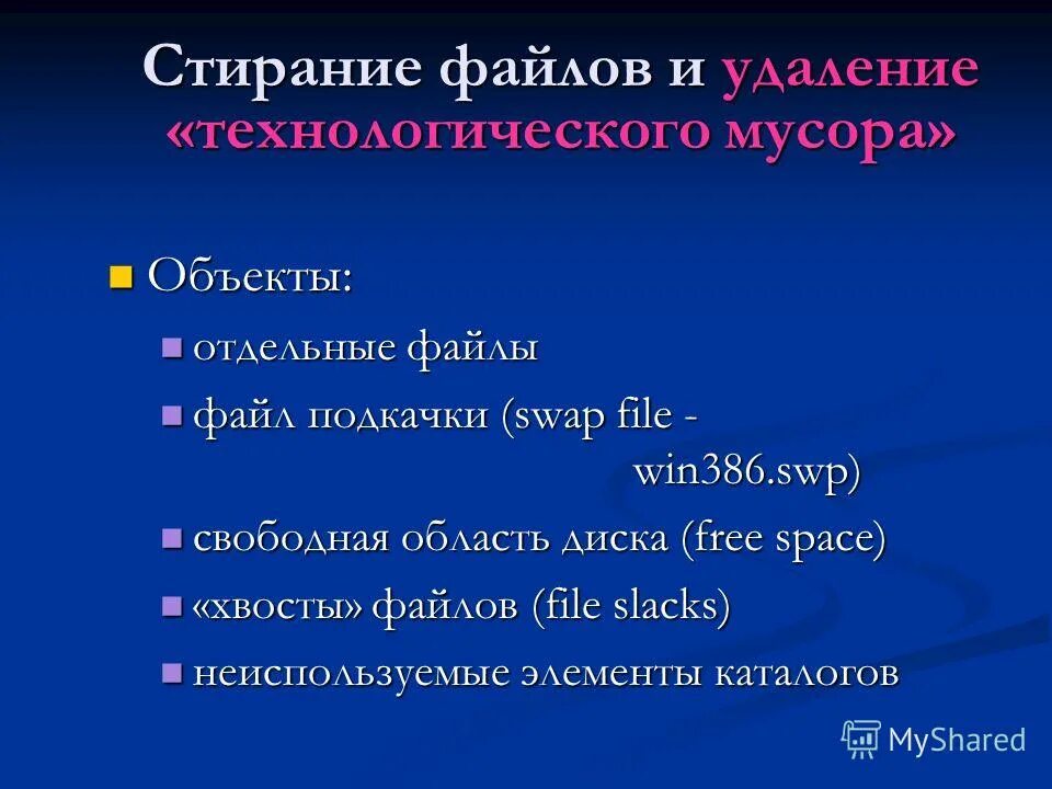 отдельный ф. отдельный ф. отдельный файл. Css файл. имя порта.