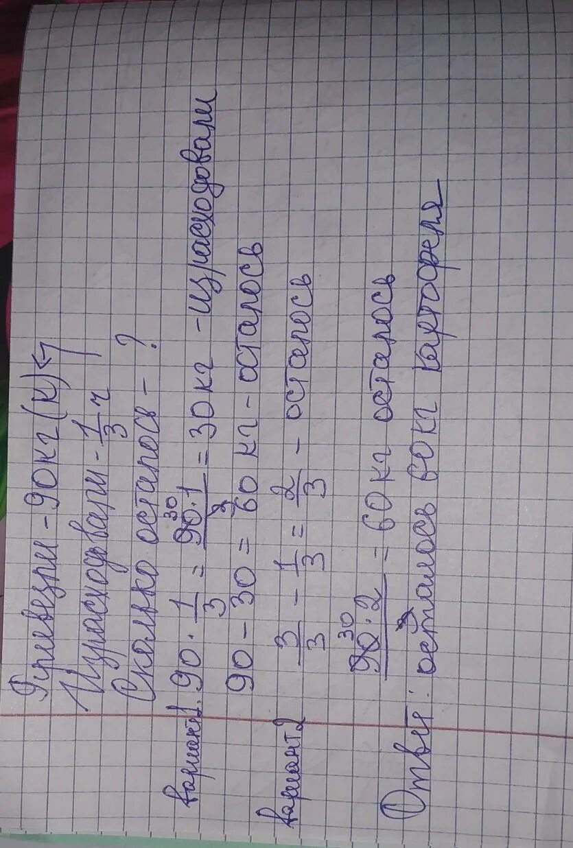 Для ремонта школы привезли. Реши задачу для ремонта дома сначала привезли 18 бревен а потом еще 15. Для ремонта школы привезли 900 штук белых и красных кирпичей. Для ремонта магазина привезли 1600 кг краски в банках. Для ремонта дома сначала привезли 18 бревен.