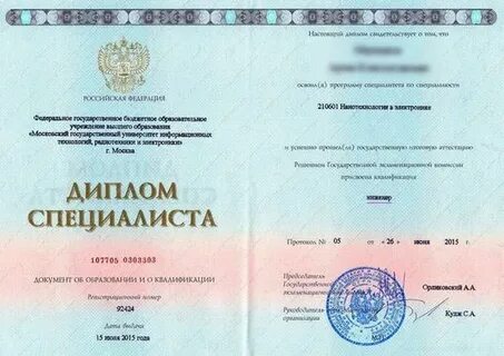 Можно ли получить образование выше высшего