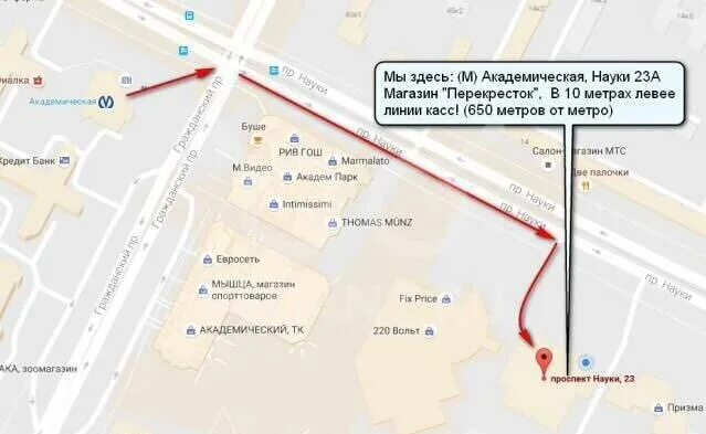 М. М академическая на карте москвы. Проезд метро академическая. Метро академическая спб на карте. Метро академическая питер на карте.