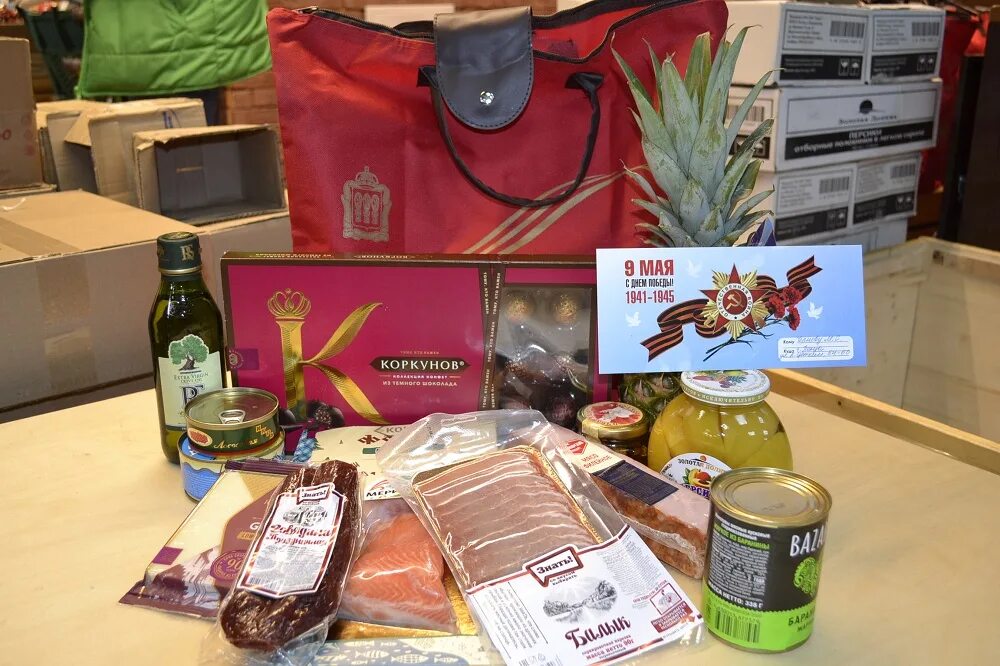 Подарочный набор для ветеранов продуктовый. Продуктовый набор для ветеранов. Продуктовый набор ветеранам. Продуктовый набор в подарок ветерану. Продуктовый набор в подарок ветерану.